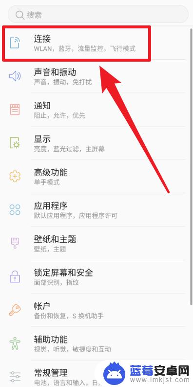 电脑如何连接手机上的wifi 手机如何将已连接的wifi共享给电脑