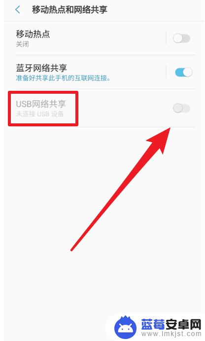 电脑如何连接手机上的wifi 手机如何将已连接的wifi共享给电脑