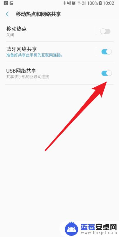 电脑如何连接手机上的wifi 手机如何将已连接的wifi共享给电脑