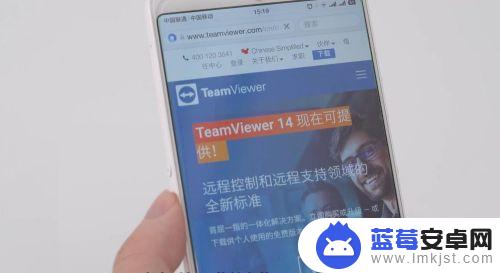 teamviewer手机远程手机 如何使用TeamViewer进行安卓手机远程操作