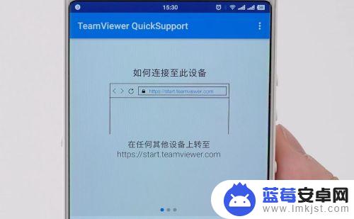 teamviewer手机远程手机 如何使用TeamViewer进行安卓手机远程操作