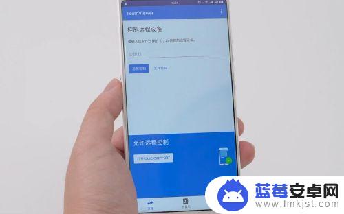 teamviewer手机远程手机 如何使用TeamViewer进行安卓手机远程操作