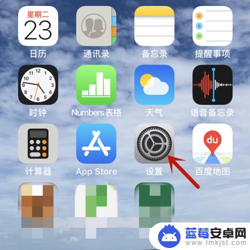 苹果手机怎么连小方 iphone手势按钮如何显示屏幕上的小方块图标？