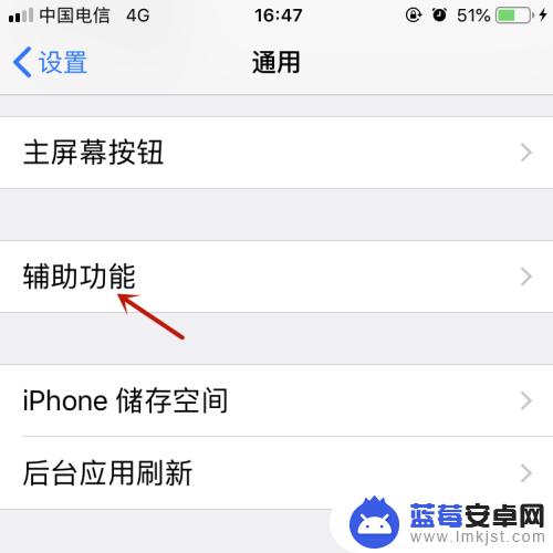 苹果手机怎么连小方 iphone手势按钮如何显示屏幕上的小方块图标？