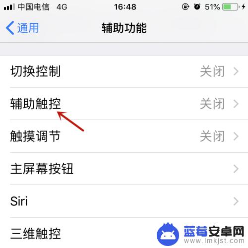 苹果手机怎么连小方 iphone手势按钮如何显示屏幕上的小方块图标？