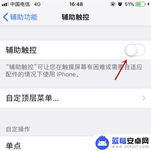 苹果手机怎么连小方 iphone手势按钮如何显示屏幕上的小方块图标？