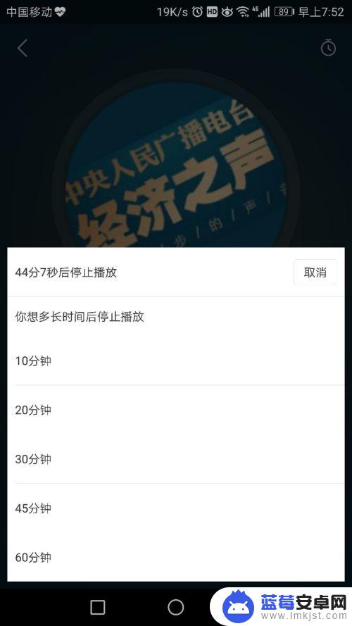 小爱音箱如何定时重启手机 小爱音响定时关机怎么设置？