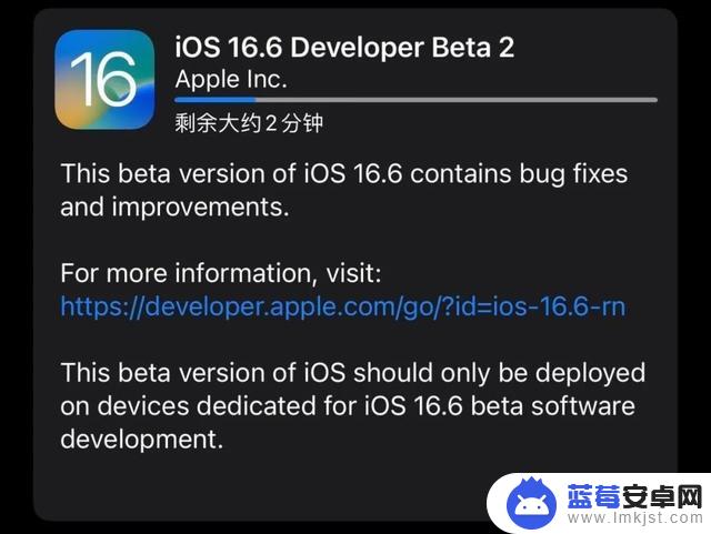 iOS 16.6 更新，建议冲了