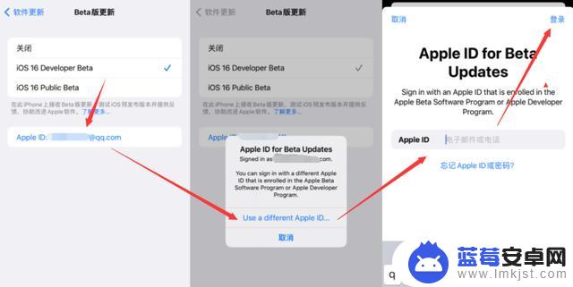 升级 iOS 17.0/16.x beta 内测，这个方法真的可以