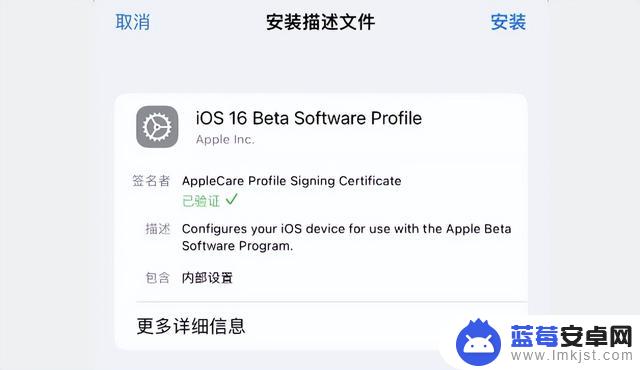 升级 iOS 17.0/16.x beta 内测，这个方法真的可以