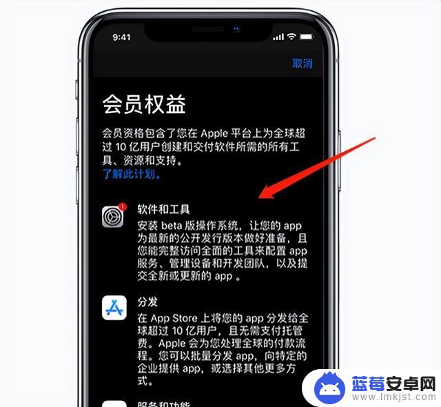 升级 iOS 17.0/16.x beta 内测，这个方法真的可以