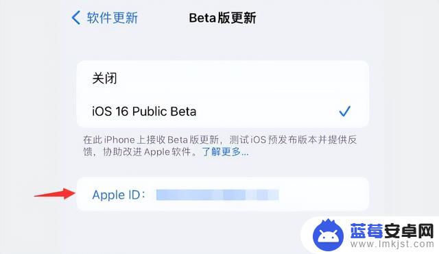 升级 iOS 17.0/16.x beta 内测，这个方法真的可以