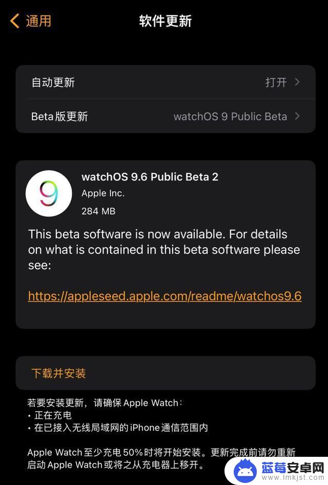 苹果发布iOS/iPadOS 16.6和macOS Ventura 13.5第二个公测版