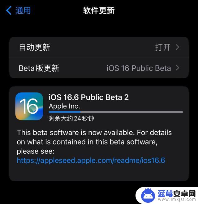 苹果发布iOS/iPadOS 16.6和macOS Ventura 13.5第二个公测版