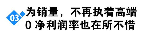 贵一块算我「输」！2499元成618手机地狱级战场