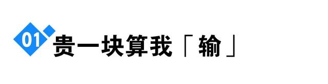 贵一块算我「输」！2499元成618手机地狱级战场