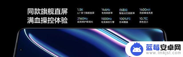 16+1T版仅2179元：realme GT Neo5 SE手机再降新低