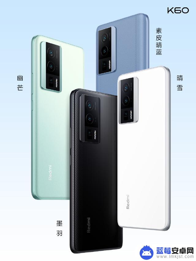 直降1050元：Redmi K60手机512G版2249元京东百亿补贴