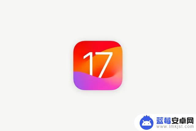 苹果发布iOS 17系统：引入“海报”和“NameDrop”等功能