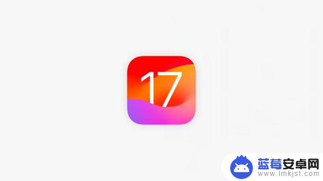 iOS 17 九大更新汇总，附升级教程！