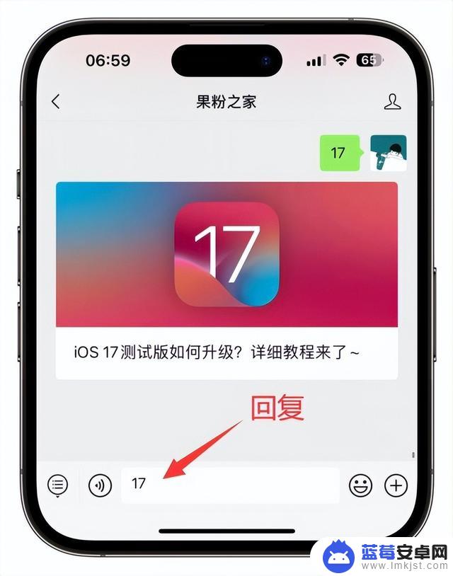 iOS 17 九大更新汇总，附升级教程！