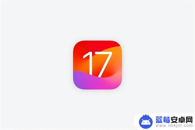 iOS 17正式发布！9个新功能总结