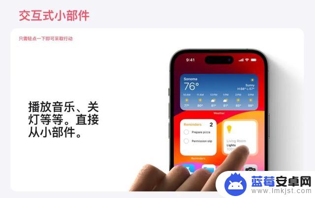 iOS 17正式发布！9个新功能总结