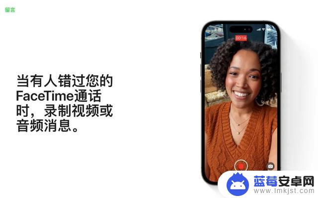 iOS 17正式发布！9个新功能总结