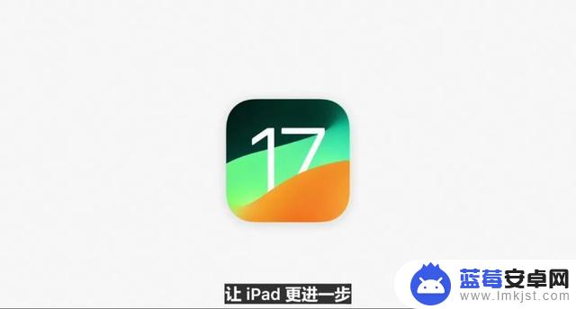 iOS 17 正式发布，这些新功能把我看笑了...