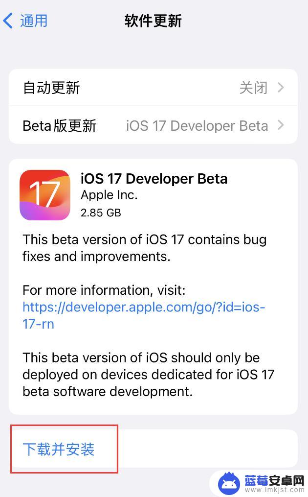 iOS 17更新，让苹果失去了灵魂！