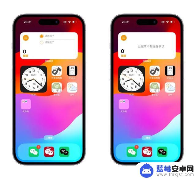 iOS 17 上手体验，几个新功能还不错，内附升级方法！