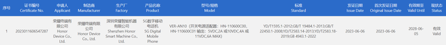 “荣耀版”MateX3曝光，极致轻薄+骁龙8Gen2+2K屏，售价或不到8千