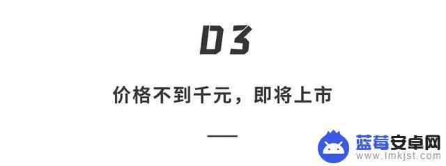 全球最小手机仅卡片大！性能惊掉下巴…拍照、游戏一把抓