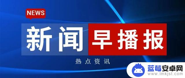 刚偷的手机还没捂热，警察就来了！【新闻早播报】