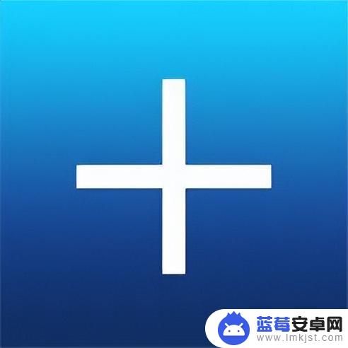 「2023.6.14」iOS限免App！App Store限时免费