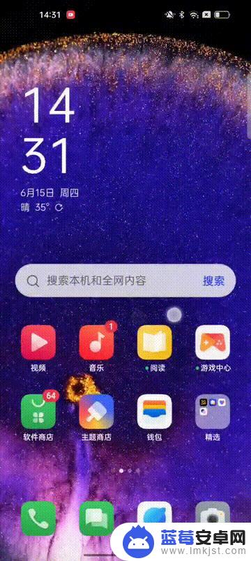 安卓旗舰全面对比苹果 别再闭眼买iPhone