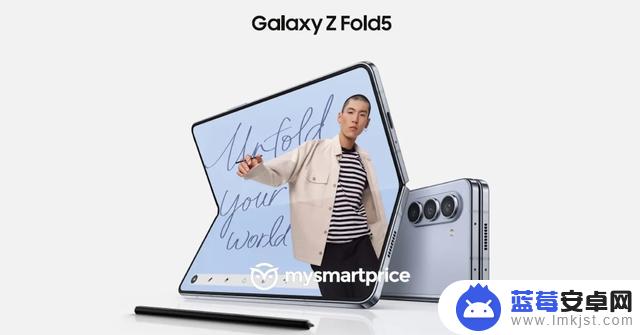 三星Galaxy Z Fold5手机官方海报泄露，折叠缝隙终于消失