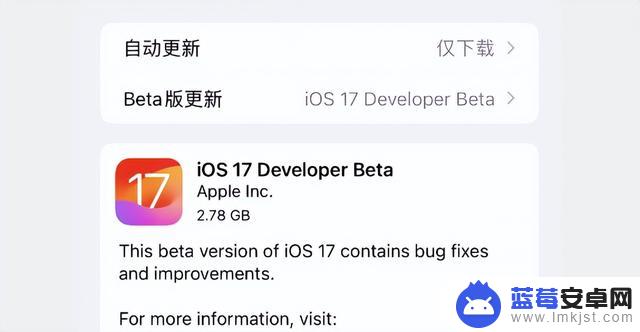 iOS 17.0 beta 2 什么时候发布？预计下周