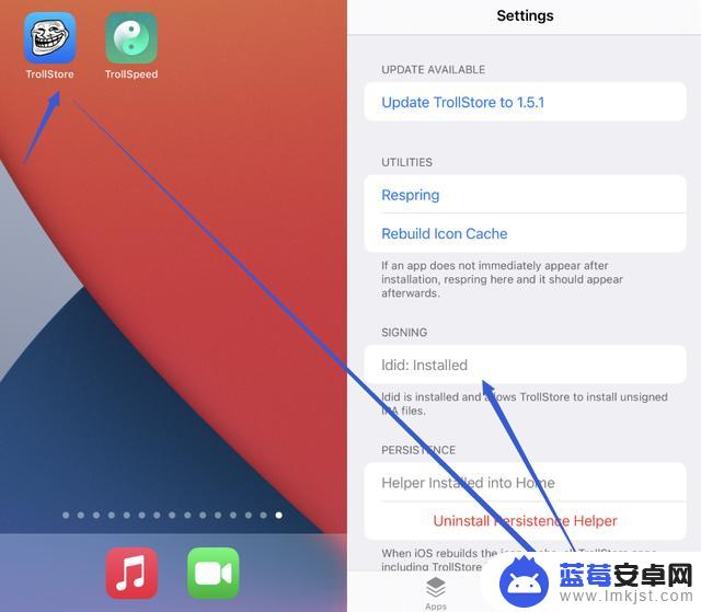 iOS 15.4.1 越狱更新了，稳定性大大提升