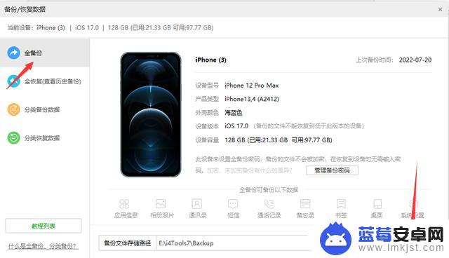 发现 iOS 17 这些新功能，有点冲动升级