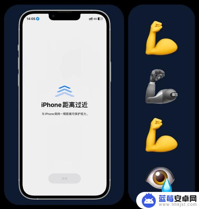 iOS 17 的屏幕距离检测功能这么简单，安卓为啥没有？