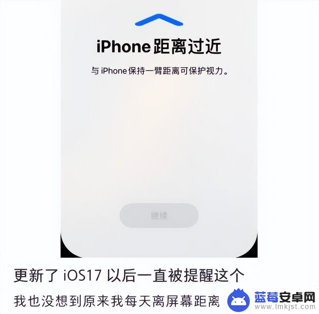 iOS 17 的屏幕距离检测功能这么简单，安卓为啥没有？