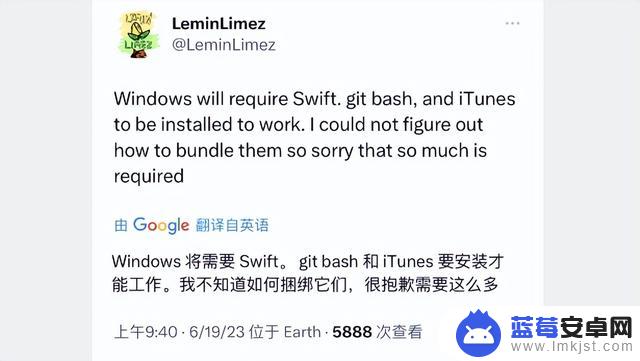 iOS 17.0 App 加速 win 版，可能月底发布