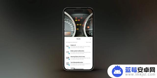 iOS 17升级“看图查询”功能，可识别仪表盘图标告诉你跳灯原因