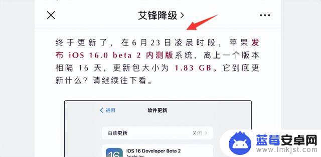别等了，iOS 17.0 beta 2 内测被推迟发布