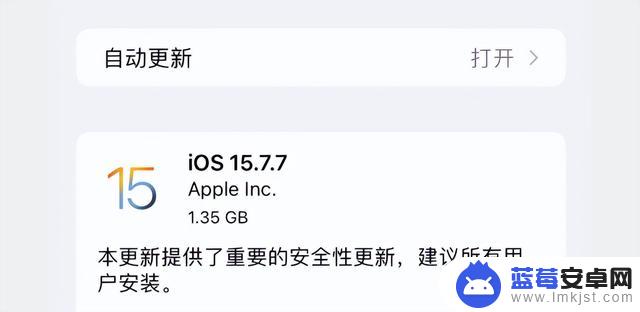 紧急发布 iOS 16.5.1 和 15.7.7 系统，修复充电问题