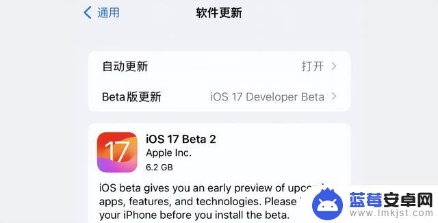 来啦！iOS 17.0 beta 2 已发布，确实有新变化