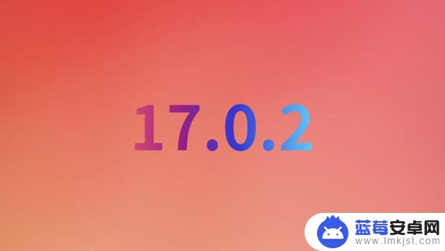 iOS17.0.2正式发布，发热大幅降低，信号能满格，续航太顶了
