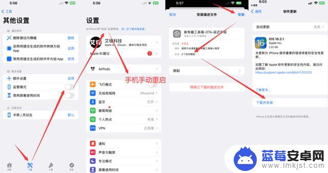 iOS 16.3.1 延迟即将关闭，你会升级吗？