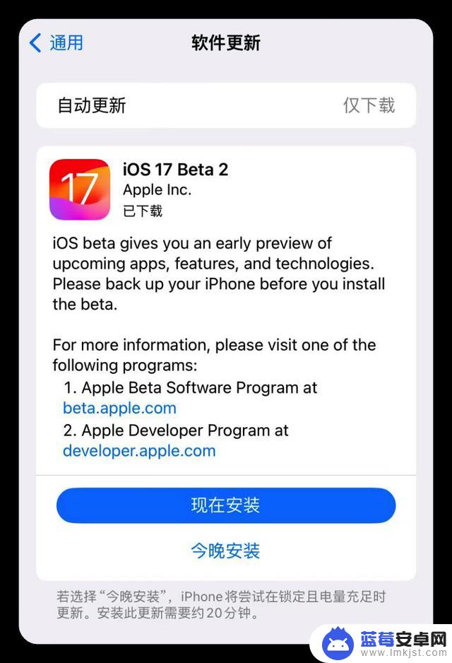 iOS 17 / 16.5.1 更新，一大波新功能来了